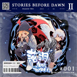 女骑士之堕落篇冷狐版攻略
