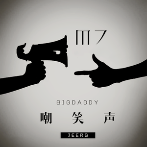 女骑士之堕落篇冷狐版攻略
