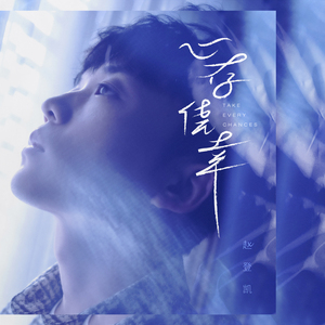 女骑士之堕落篇冷狐版攻略
